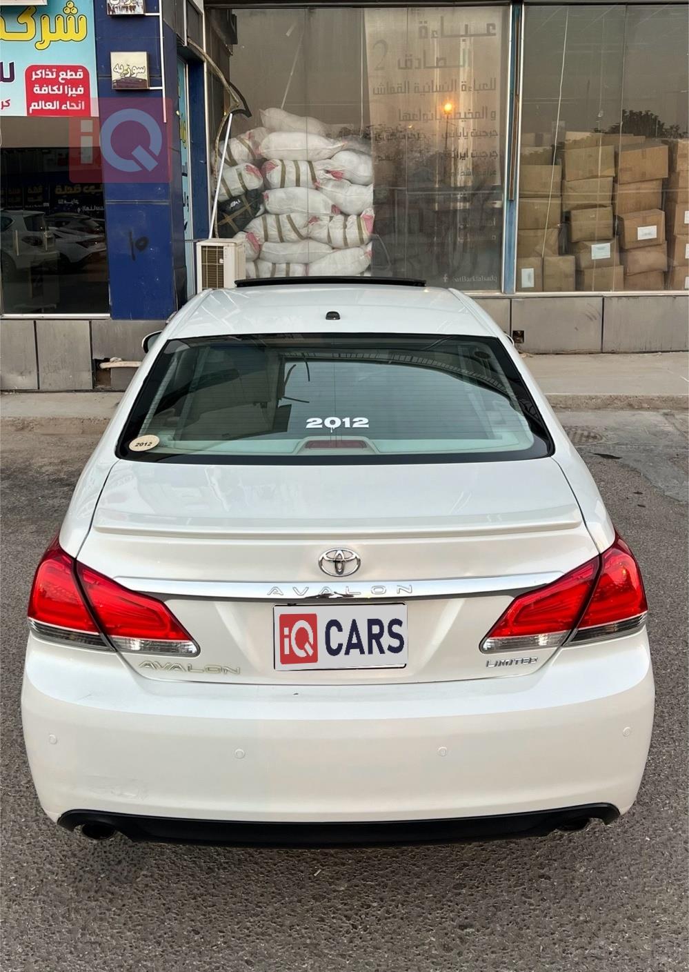 تويوتا أفالون